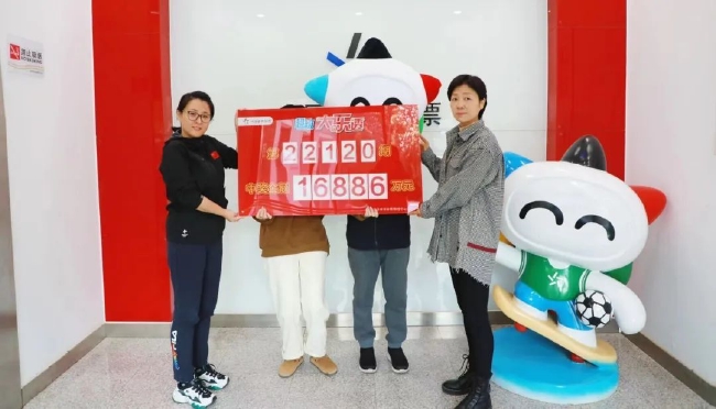 >骨灰级彩民独揽体彩1.68亿巨奖 烟酒不沾就爱买彩