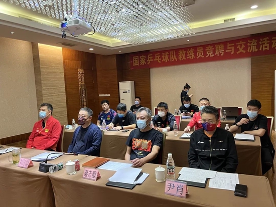 >国乒新一届教练组确定 李隼出任总教练