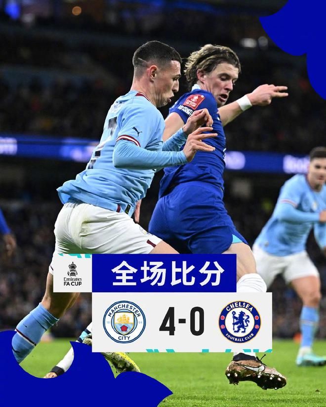 >足总杯-马赫雷斯双响小蜘蛛破门 曼城4-0切尔西