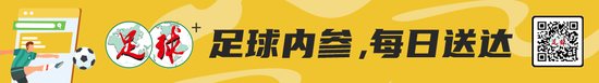 山东泰山连续5年闯入足协杯决赛 锋线却恐无人可用