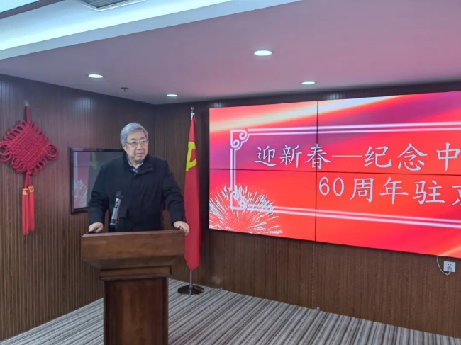 纪念中国围棋协会成立60周年驻京联谊活动举行