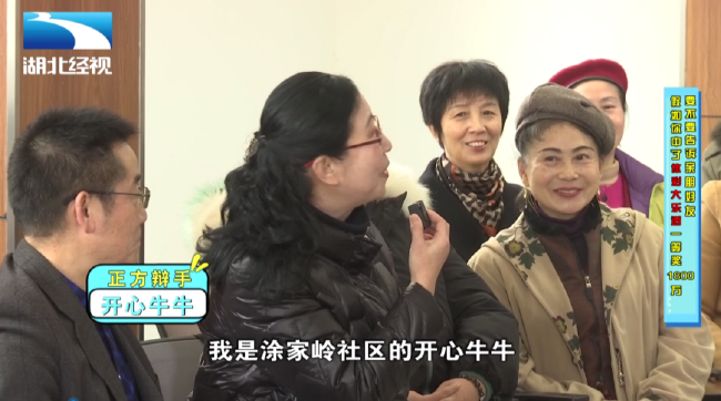 >千机善辩，魅力无穷！开年大戏“辩”真章！