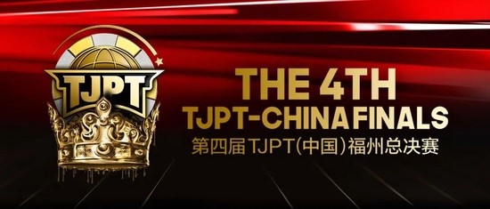>TJPT比赛模式是否涉赌 资深人士：已规避风险