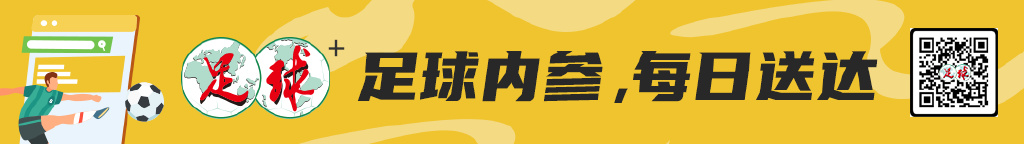 足球报：陈戌源上周痛斥足坛腐败 昨接受审查调查