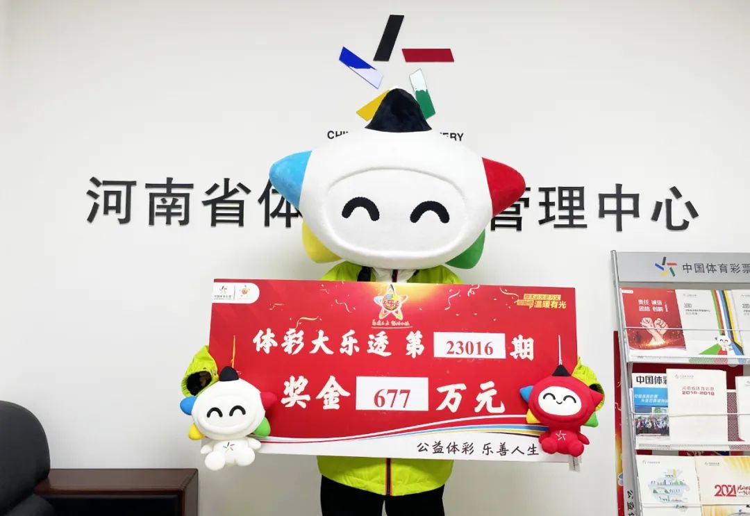 女彩民百元复式揽大乐透677万 激动丈夫彻夜难眠