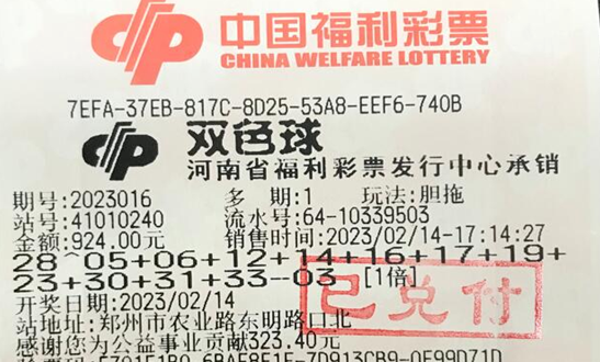 男子中双色球1012万大奖很平静：昨天睡得很早