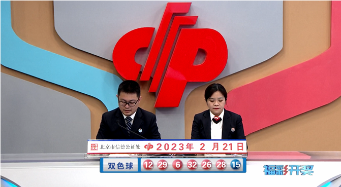 >020期金心双色球预测奖号：红球杀号分析