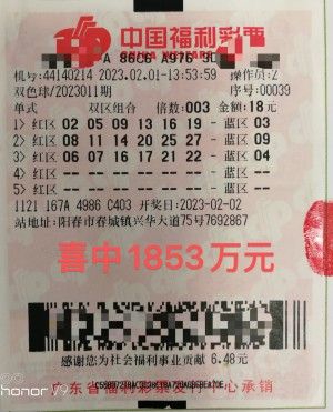 女老板守号十年揽福彩1853万 坚持买彩只为行善