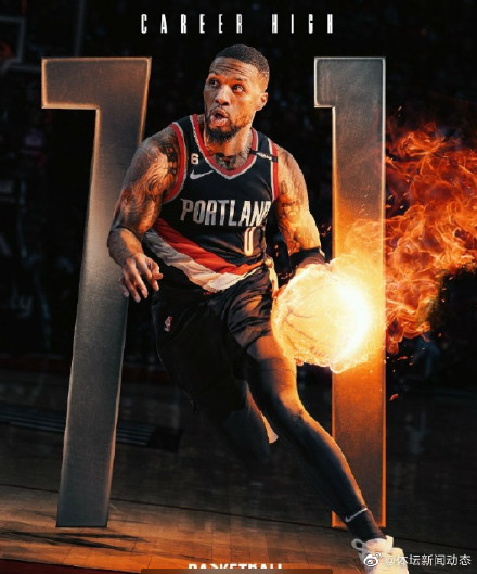 >NBA对利拉德进行药检 利拉德：生涯首次赛后药检