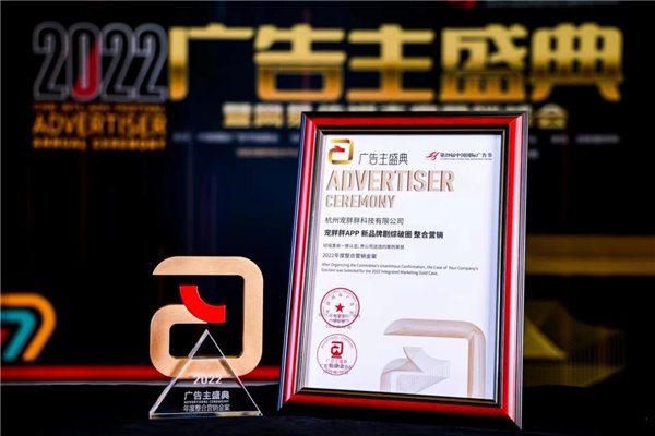 >不负时代，宠物蓝海乘风破浪，宠胖胖一举摘得年度金案