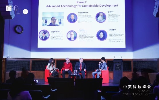 2022中英科技峰会于伦敦成功举办