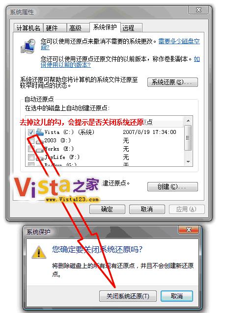 为什么我的C盘空间越来越少?解决方案
