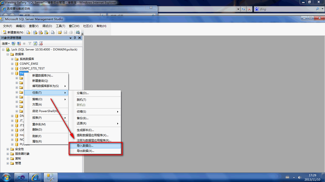 >sql server 删除数据(sql server 数据类型)