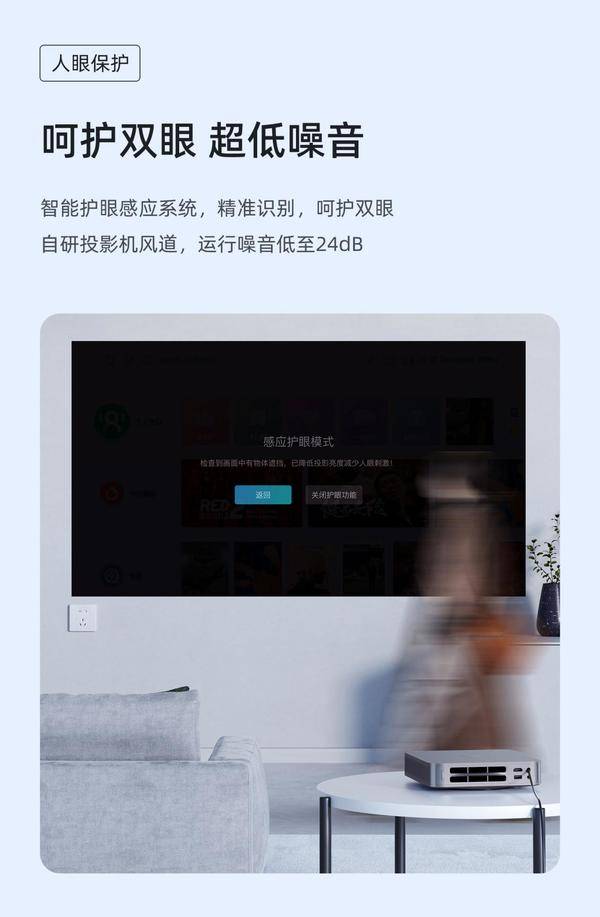 最适合出租屋的轻薄式投影仪当贝D5X上线， 轻薄投影里的首选