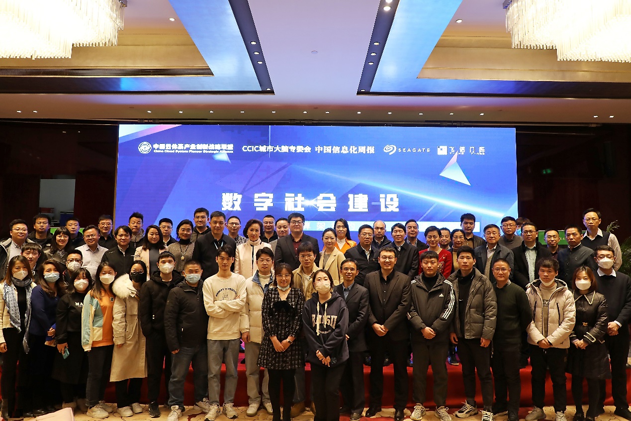 >飞诺门阵2022年元旦重磅发布XASE一体化架构