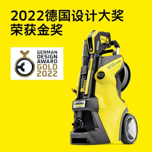 德国卡赫发布多功能高压清洗机K 7，“王炸”实力霸气登场