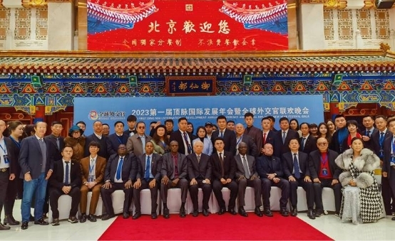 向凌云获授予2023全球外交官形象大使荣誉称号