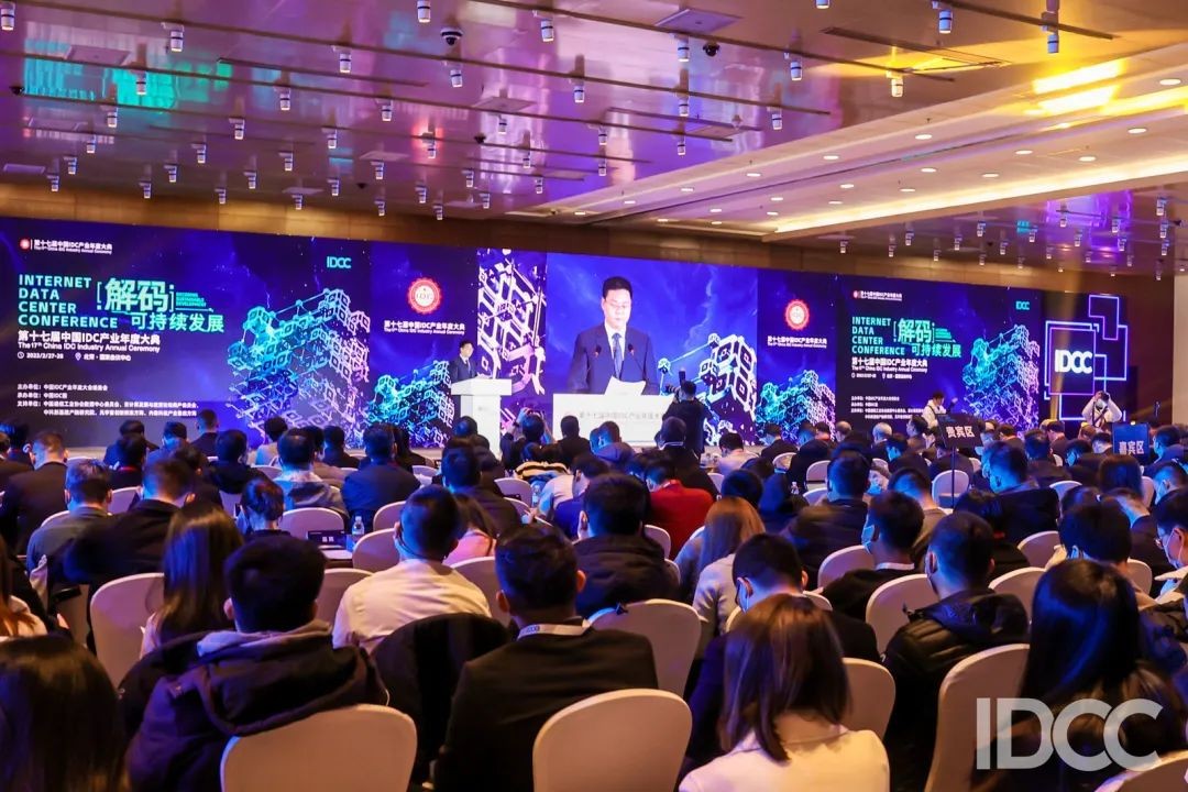 解码可持续发展，美利云中卫数据中心亮相IDCC2022并获奖