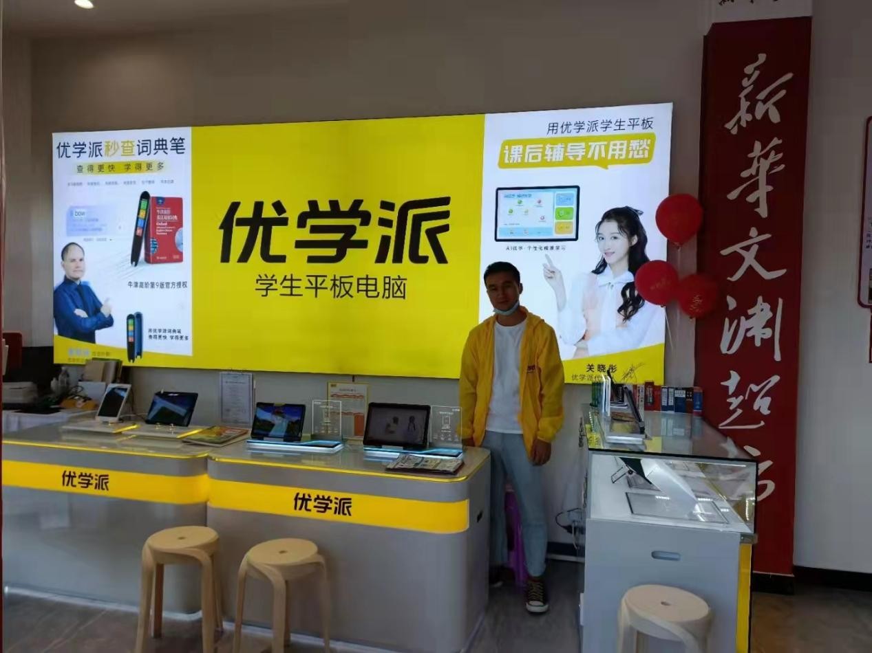 优学派词典笔使用感受：翻译专业，辅学神器