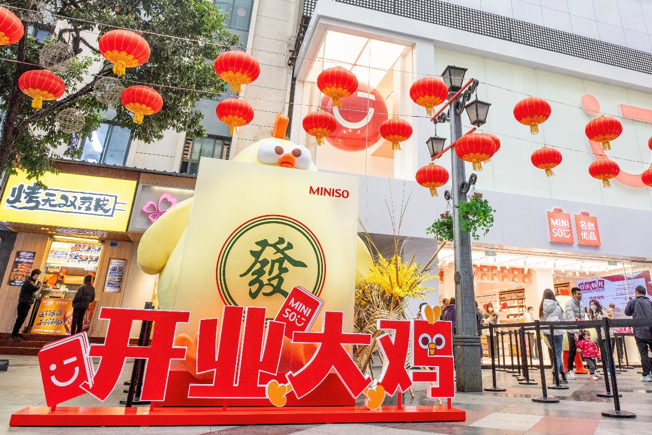 >张子枫都来打卡！名创优品MINISO全国首家旗舰店盛大开业