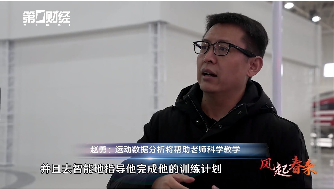 深度赋能数字经济 格灵深瞳分享最新AI应用成果