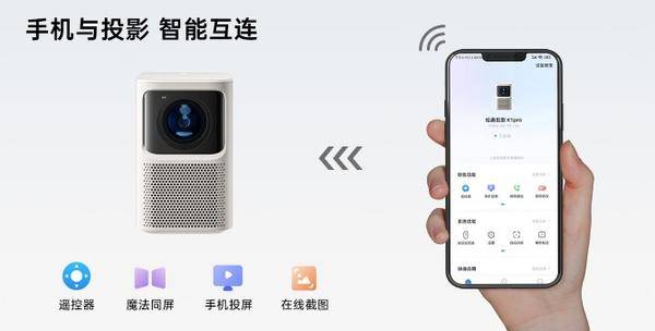 2023千元投影仪再出新品，快乐星球O3好用吗？