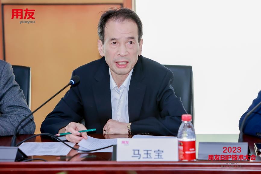 汇聚商业智慧，释放建企潜能——用友建筑行业生态创新发展闭门研讨会成功举办