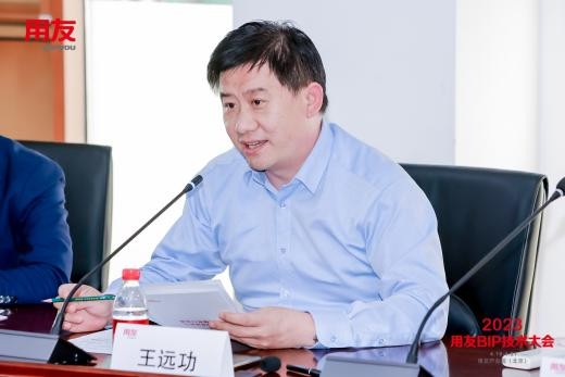 汇聚商业智慧，释放建企潜能——用友建筑行业生态创新发展闭门研讨会成功举办