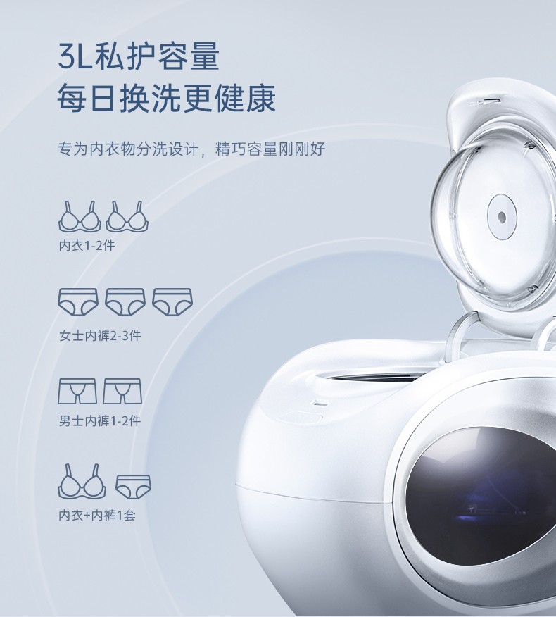 内衣洗护新物种｜SOSEKI善思小泡弹S1新品首发