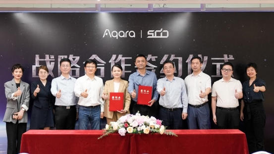 >强强联手，共赢未来！Aqara 与深产发集团正式签署战略合作