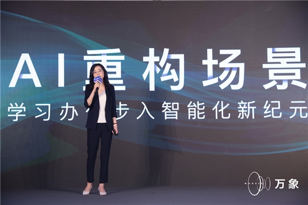 GET智慧学习办公新方式,百度文库内测“智能文档助手”