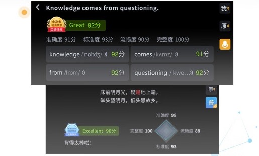 AI口语陪练功能上线！阿尔法蛋AI词典笔T20让孩子随时随地专业练！