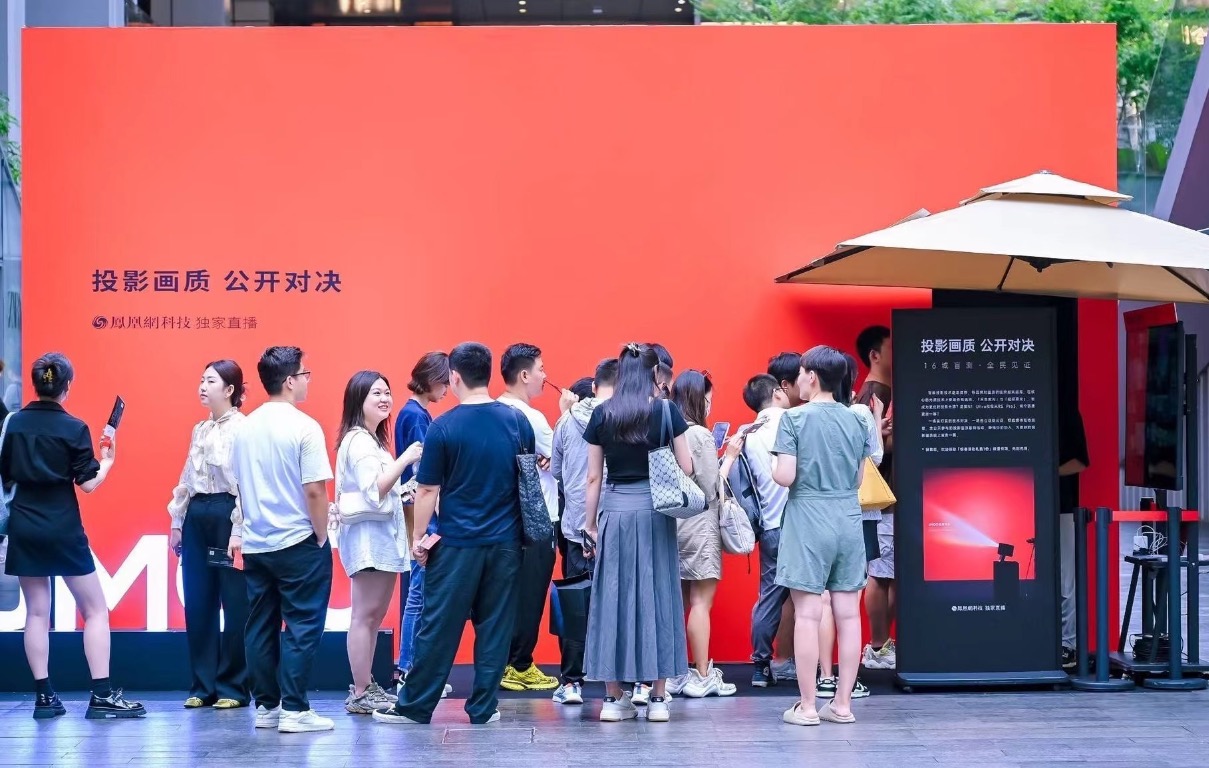 坚果极米画质对决，三色激光大票数领先
