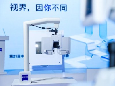 携手生态伙伴“同心同行”，蔡司光学为爱眼日增添“睛”彩
