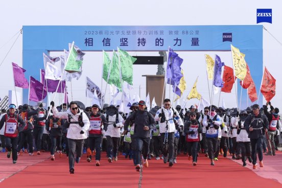 携手生态伙伴“同心同行”，蔡司光学为爱眼日增添“睛”彩