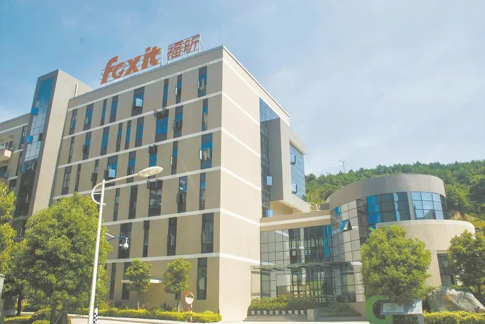 福昕软件｜矢志科技创新 铸就民族品牌