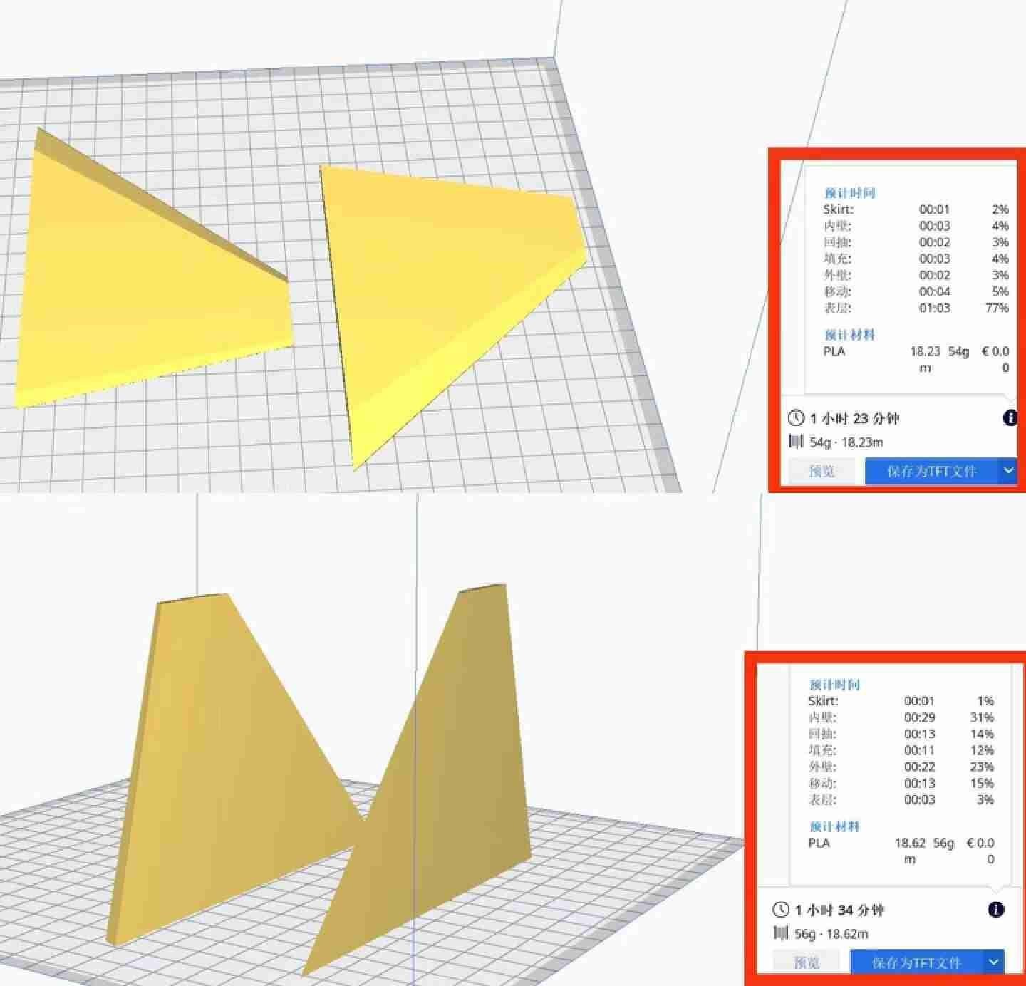 年轻人第一台3D打印！ELEGOO爱乐酷 Neptune 4 Pro 海王星卷王机评测