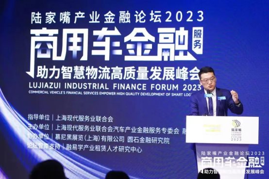 狮桥集团优车事业部总经理张卓冉：狮桥织严织密金融风险防控“一张网”！