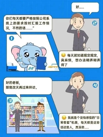 >今天你开地图了吗？来get玄武云·玄讯智慧100V6.2的游戏化工作体验！