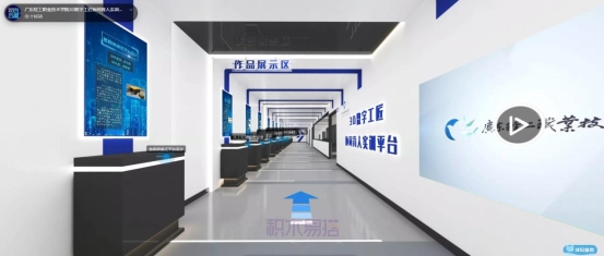 元宇宙在教育领域全面“开花”，助力学校品牌展示、招生、专业培训等，打开教育的另一扇门
