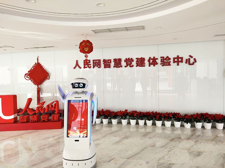 小笨智能 