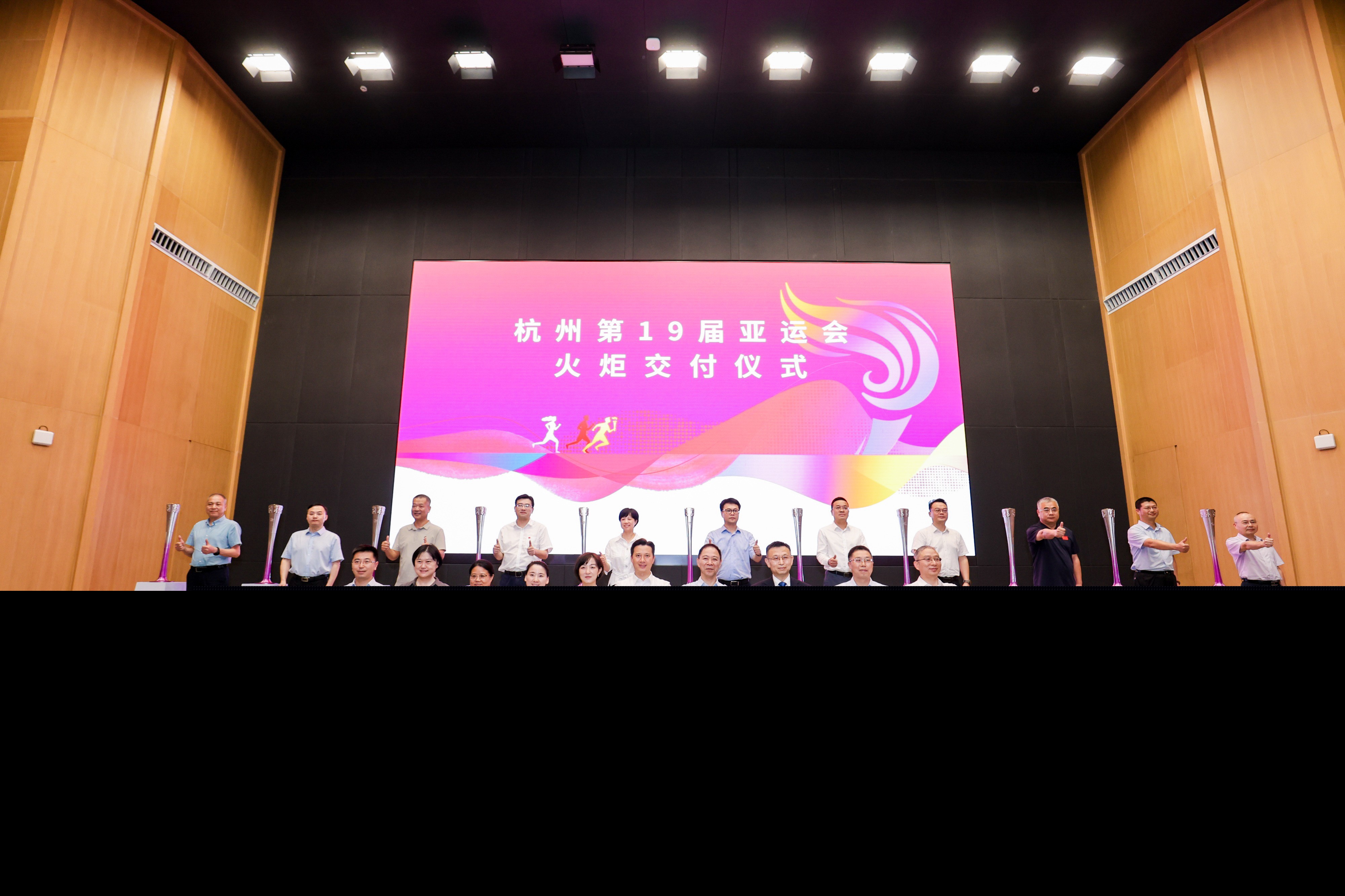 亚运火炬今日交付
