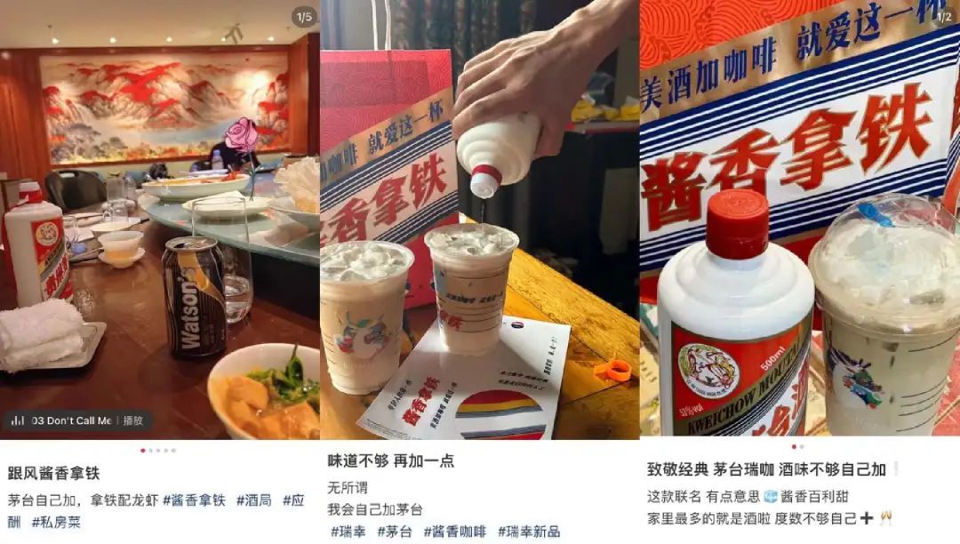 瑞幸的“9块9”突围战，只需几滴茅台？