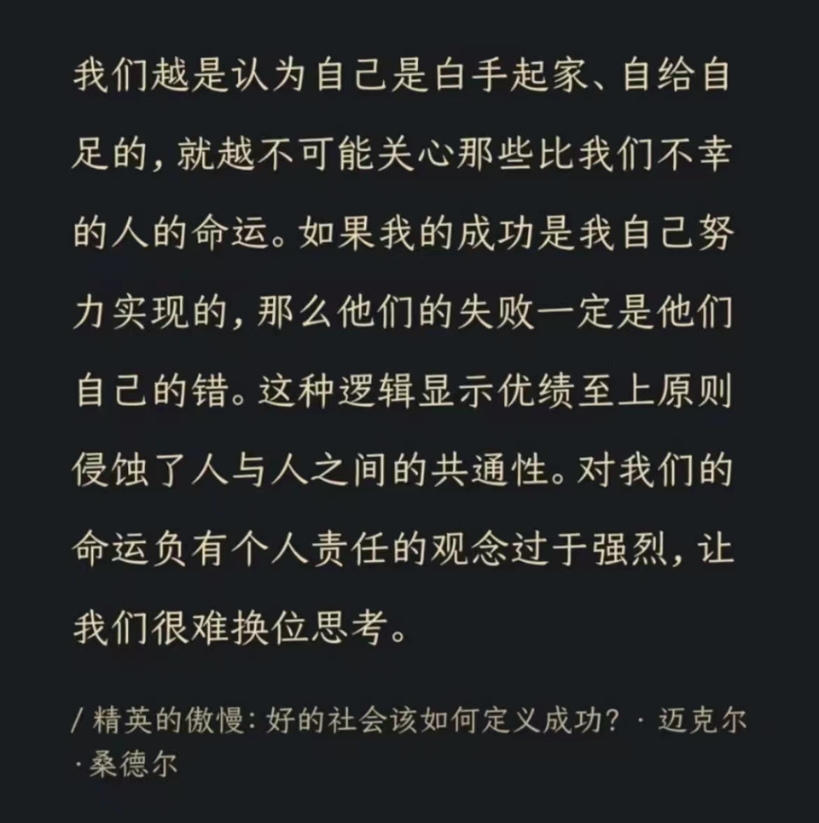 “79元贵吗？”李佳琦冲冠一怒后连夜道歉，花西子遭“舆论连坐”