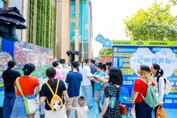 网商银行“金融知识能量站”主题活动开启 助力提升金融素养和风险防范意识