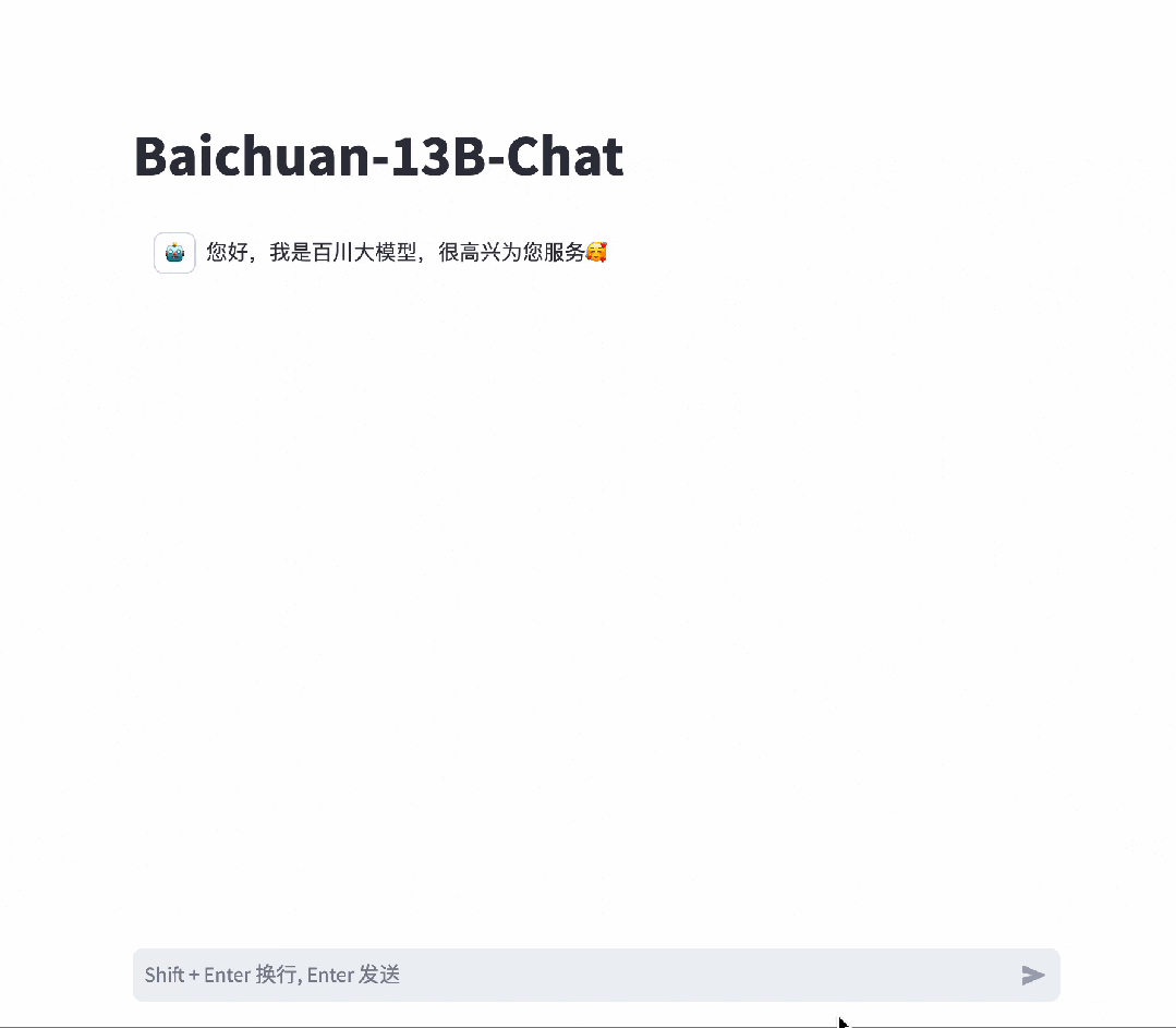 全面取代Llama 2！Baichuan 2自曝史上最全训练细节
