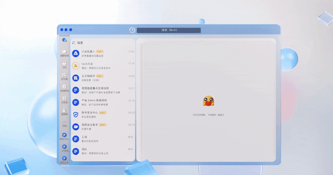 火山引擎VeDI推出DataWind