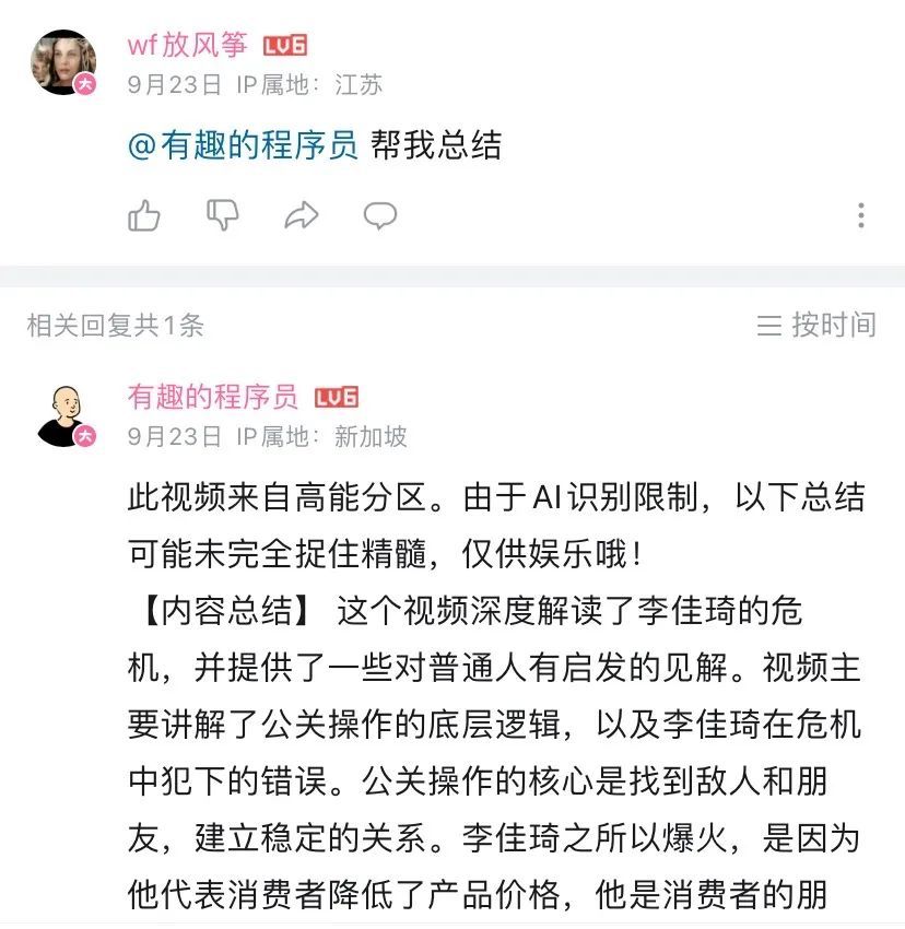 大厂AIGC三大追问：拉升活跃度？制造垃圾？颠覆格局？