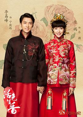 活色生香电视剧全集免费播放（活色生香第42集完结，每集45分钟剧情免费看）