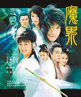 魔界之龙珠电视剧免费观看完整版（魔界之龙珠第35集完结，每集45分钟剧情免费看）